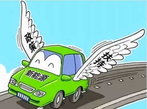 试用期汽车补贴多少 试用期汽车补贴多少