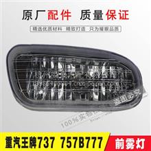 王牌汽车737多少钱 王牌汽车737多少钱
