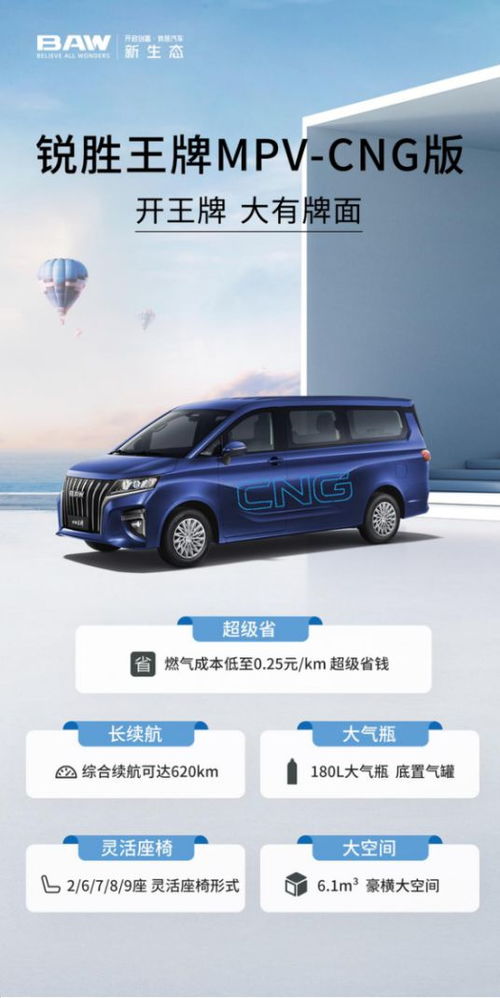 王牌汽车737多少钱 王牌汽车737多少钱
