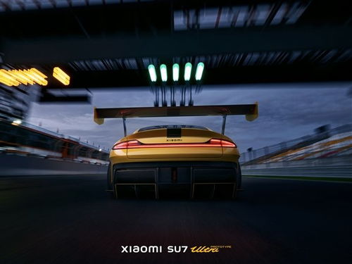小米SU7Ultra赛道首撞 小米SU7Ultra赛道首撞