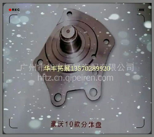 汽车碟刹片多少钱 汽车碟刹片多少钱