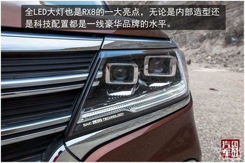 撒汽车的图片价格多少 撒汽车的图片价格多少