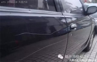汽车划痕处理多少钱 汽车划痕处理多少钱