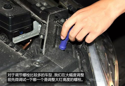 汽车调近光灯高度多少 汽车调近光灯高度多少