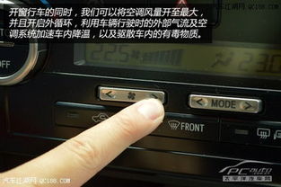 汽车开窗暴晒多少度 汽车开窗暴晒多少度