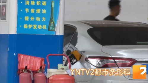 汽车加油到底多少码 汽车加油到底多少码
