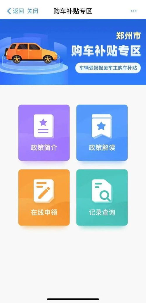 汽车购物津贴多少天 汽车购物津贴多少天