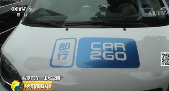 共享汽车押金能退多少 共享汽车押金能退多少