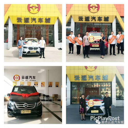 云返汽车一个月返多少 云返汽车一个月返多少