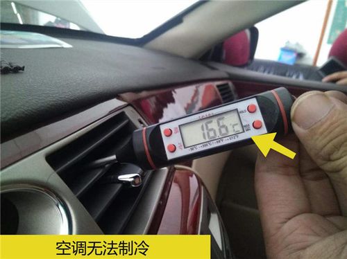 给汽车空调加氟多少钱 给汽车空调加氟多少钱