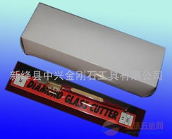 汽车玻璃刀多少钱一把