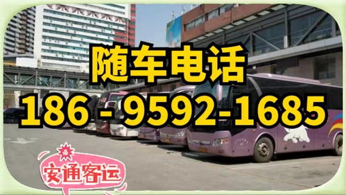 汽车漯河到长垣多少钱 汽车漯河到长垣多少钱