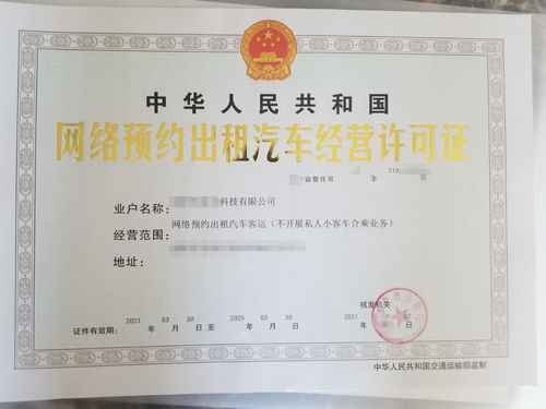 汽车运营证书要多少钱 汽车运营证书要多少钱