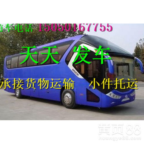 常州汽车到常熟多少钱 常州汽车到常熟多少钱