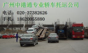 汽车托运到三亚多少钱 汽车托运到三亚多少钱