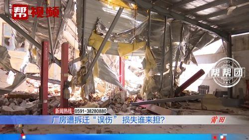 汽车报废厂拆迁补偿多少 汽车报废厂拆迁补偿多少