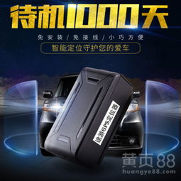汽车定位器多少钱 汽车定位器多少钱