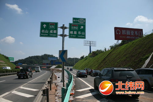新津到乐山汽车多少钱 新津到乐山汽车多少钱