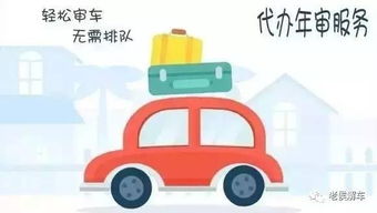 新汽车年审费用多少呢 新汽车年审费用多少呢