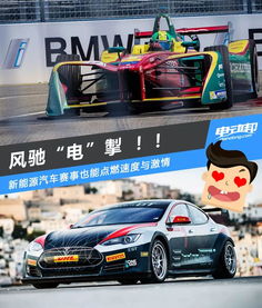新能源汽车竞赛加速多少 新能源汽车竞赛加速多少