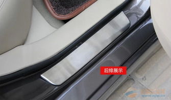 汽车侧踏板厚度多少合适 汽车侧踏板厚度多少合适