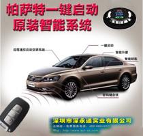 汽车防盗系统多少钱 汽车防盗系统多少钱