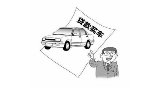 汽车按揭 多少 汽车按揭 多少