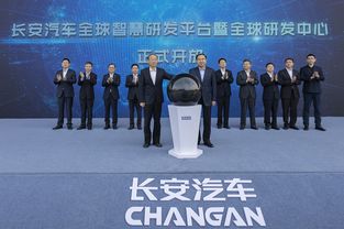 重庆长安汽车总投资多少 重庆长安汽车总投资多少