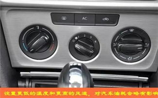 汽车空调制冷多少度合适 汽车空调制冷多少度合适