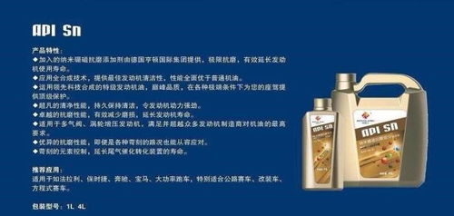 汽车机油批发商利润多少