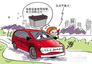 汽车电瓶养路费多少