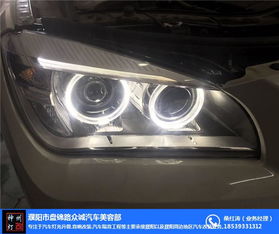 汽车灯多少w 汽车灯多少w