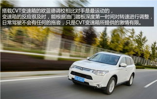 三菱汽车suv多少钱 三菱汽车suv多少钱