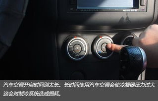 汽车空调多少压力正常 汽车空调多少压力正常