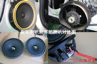 汽车能加装多少喇叭 汽车能加装多少喇叭