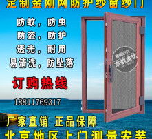 汽车纱窗定制多少钱 汽车纱窗定制多少钱