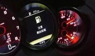 汽车没有油加了多少油 汽车没有油加了多少油