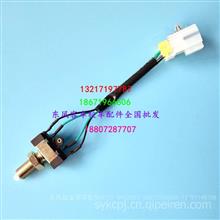 汽车转向开关多少钱 汽车转向开关多少钱