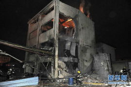江苏一公司发生燃爆致4死4伤 江苏一公司发生燃爆致4死4伤