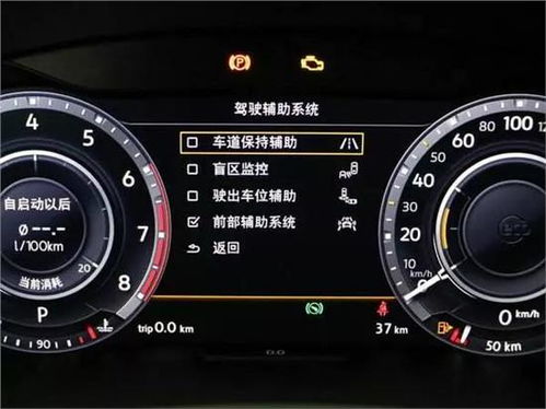 汽车哪里看还剩多少油 汽车哪里看还剩多少油
