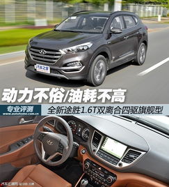 沈阳汽车最高优惠多少钱 沈阳汽车最高优惠多少钱
