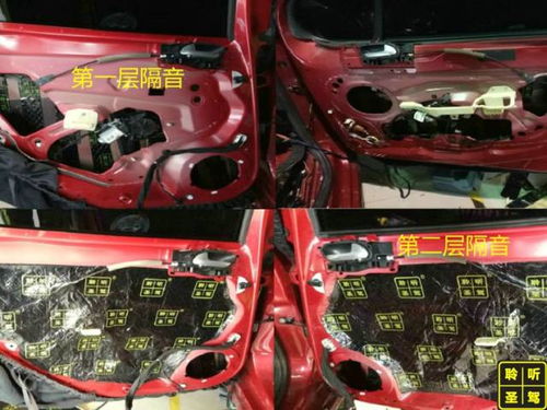 308汽车隔音多少钱 308汽车隔音多少钱