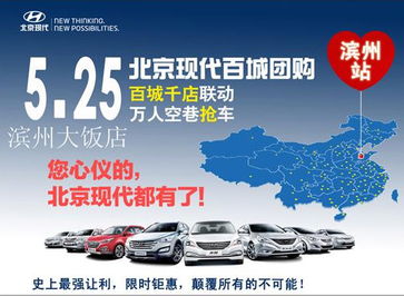 汽车团购价能便宜多少 汽车团购价能便宜多少