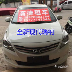 南宁汽车出租价格多少 南宁汽车出租价格多少