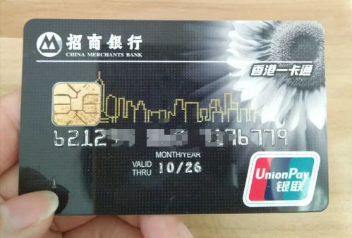 建行汽车卡临时额度多少 建行汽车卡临时额度多少
