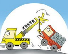 汽车拖车费保险报销多少 汽车拖车费保险报销多少