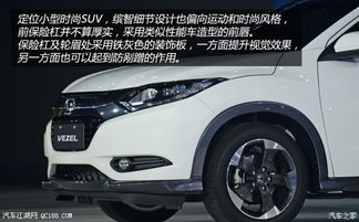 缤智汽车底价多少呢 缤智汽车底价多少呢