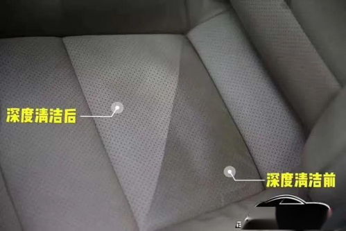 汽车白内饰清洁多少钱 汽车白内饰清洁多少钱