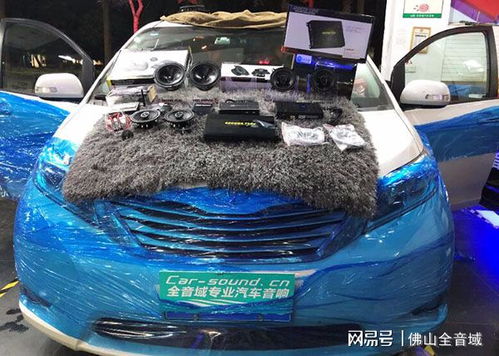 改个汽车音响要多少钱 改个汽车音响要多少钱
