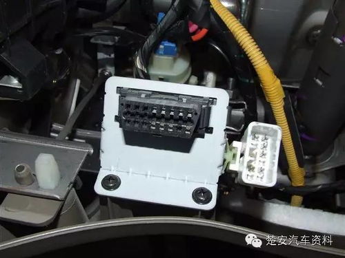 汽车obd多少针 汽车obd多少针